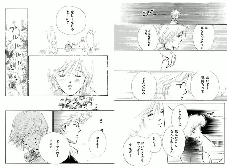 ホット ロード 漫画 最後 壁紙画像ページ