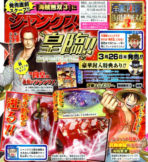 ベスト50 ワンピース 海賊 無双 3 最強 キャラ アニメ画像