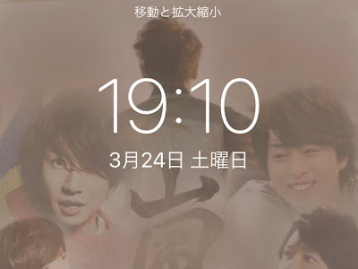 嵐 待ち受け iphone 288712-嵐 iphone11 待ち受け