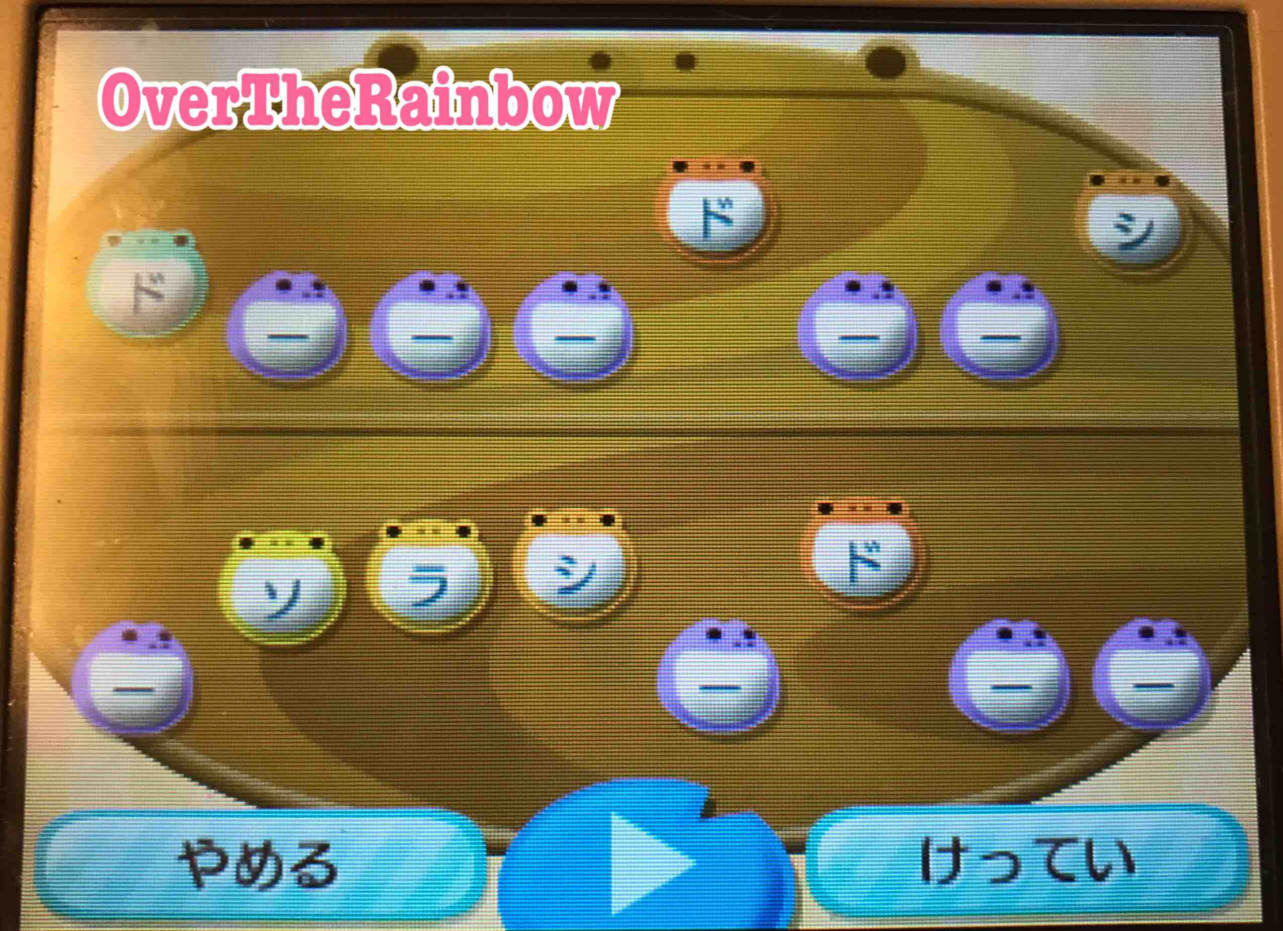 村メロ 村メロ ディズニー