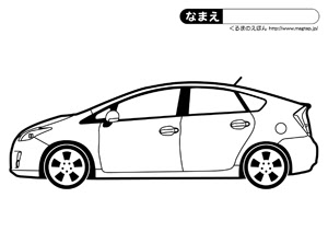 簡単 車 イラスト 横 Kuruma