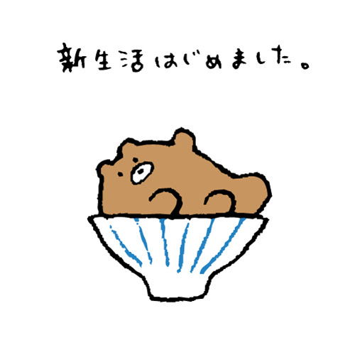 驚くばかりゆるい おもしろ 動物 イラスト ディズニー帝国