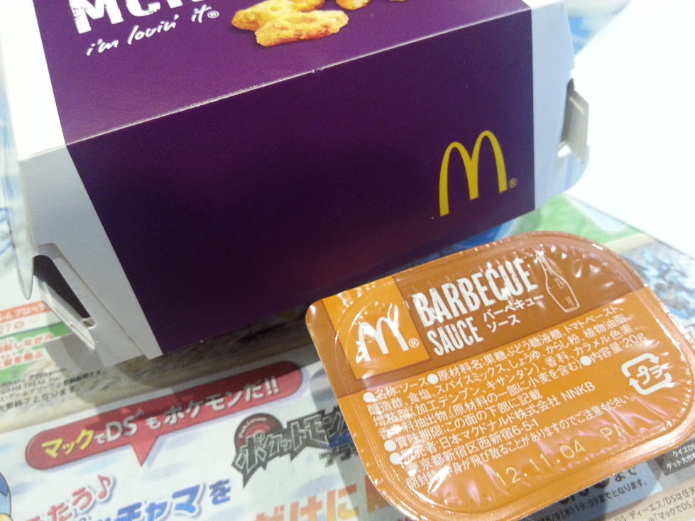 Apictnyohdcpo 最も選択された ナゲット マスタードソース ナゲット マスタードソース 市販