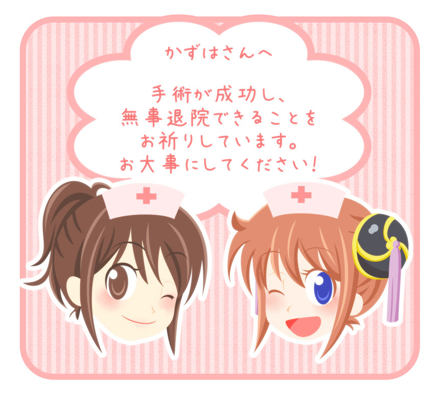 あなたのためのイラスト 最高行っ てき ます イラスト