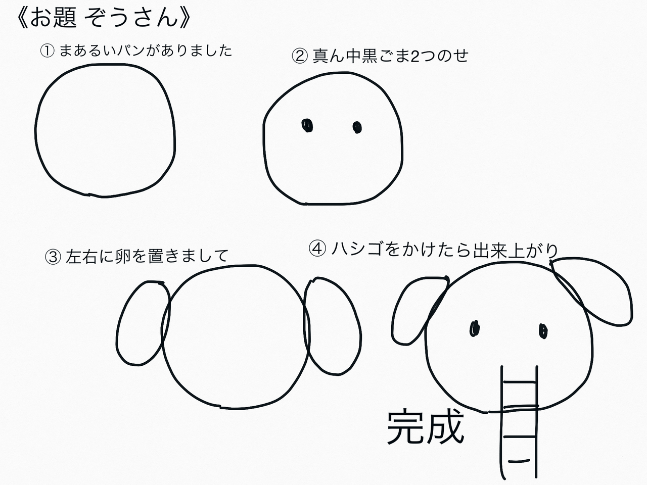50 ディズニー キャラクター 絵描き 歌 ディズニー画像のすべて