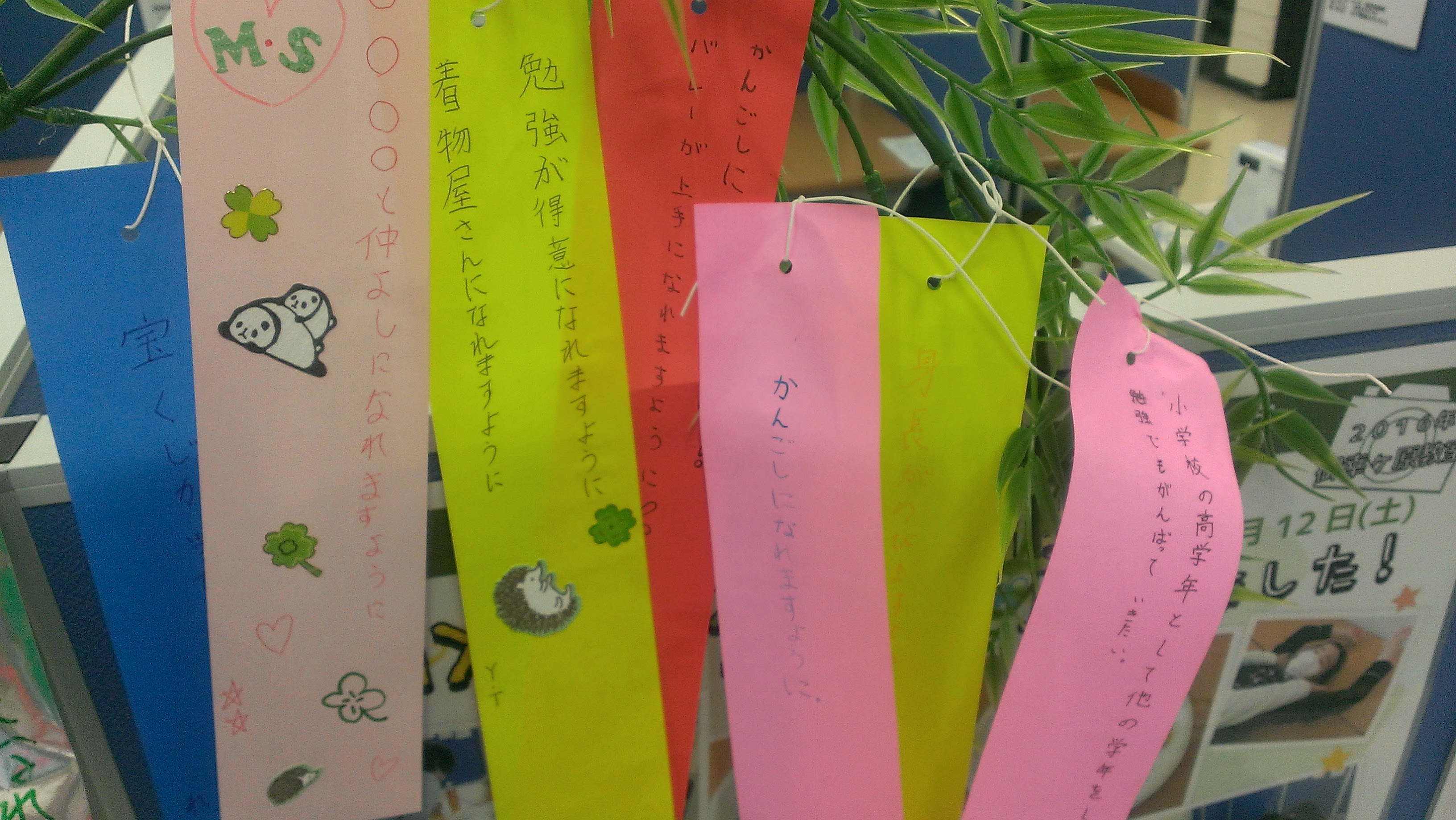 子供向けぬりえ ぜいたく七夕 願い事 例