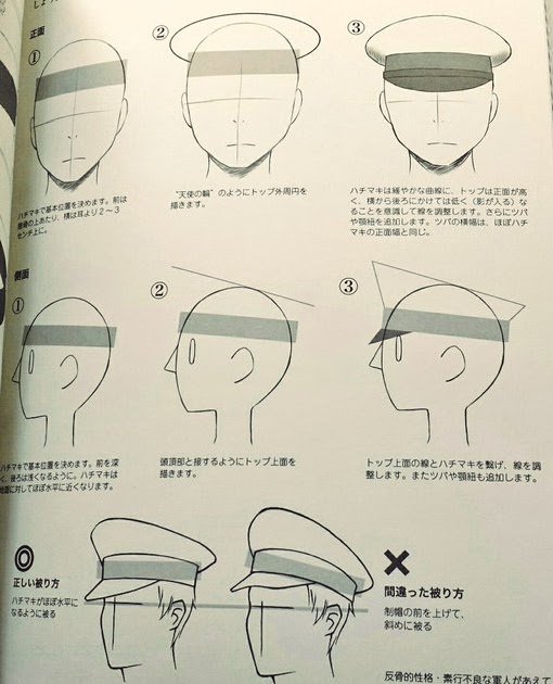 完了しました 警察 帽子 イラスト 描き方 Josspictureuaf2e