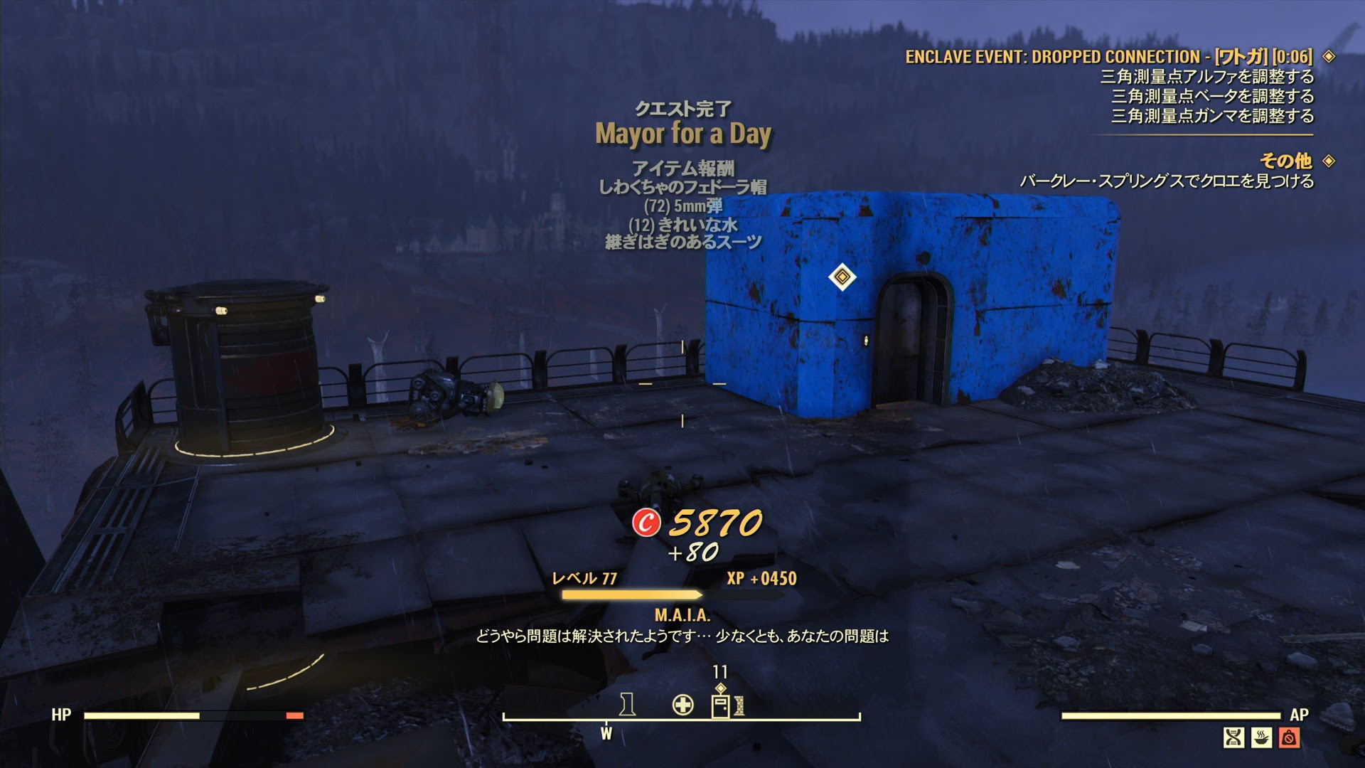 画像をダウンロード Fallout76 壁紙 2607 Fallout76 壁紙 設計図 Carlospiegeljp