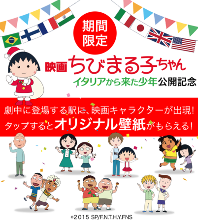 最高かつ最も包括的なスマホ 壁紙 ちび まる子 ちゃん 壁紙 最高の壁紙hd