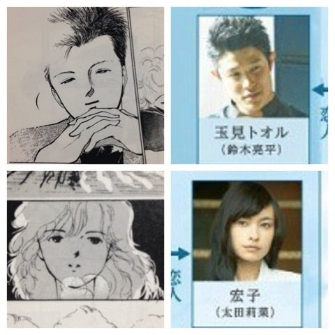 ホットロード 漫画 画像 壁紙画像マンガ