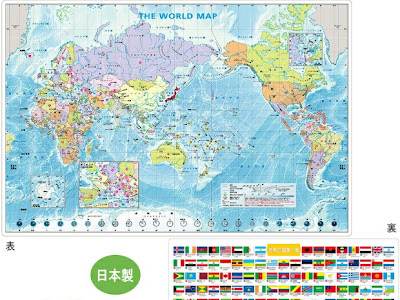 [最も共有された！ √] 世界地図 a4サイズ 無料 119353-世界地図 a4サイズ 無料