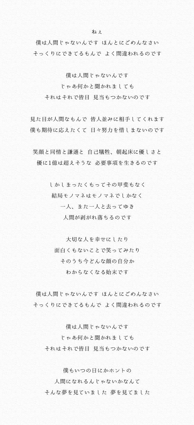 恋愛 歌詞 画像 恋愛 歌詞 画像 Tammaratisonjp