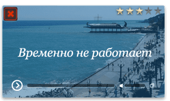 Отзывы туристов, фото и видео. Veb Kamera Yalty Na Naberezhnoj Onlajn Veb Kamery Kryma