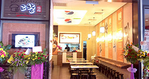Setia City Mall Quantum Computing