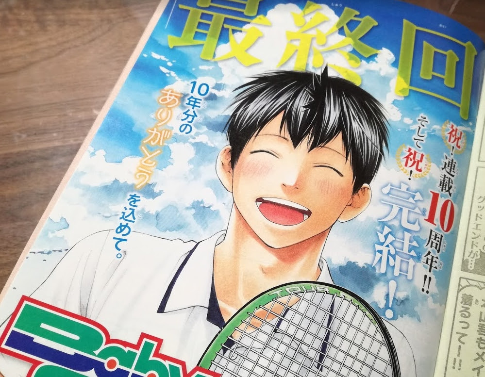 0以上 ベイビー ステップ 漫画 最 新刊 100 で最高の画像