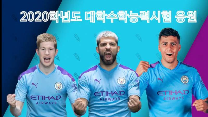 리버풀도 계속 안지고 연승 모드. ë§¨ì‹œí‹° ìˆ˜ëŠ¥ ì'ì› ì§¤ Jpg ì¸ìŠ¤í‹°ì¦ˆ Instiz ì¶•êµ¬