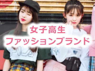 √99以上 中学生 ファッション 女子 かっこいい 春 152777-中学生 ファッション 女子 かっこいい 春