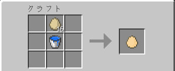 マイクラ 卵 使い道 すべての鉱山クラフトのアイデア