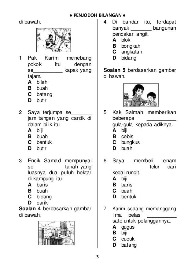 Soalan Dan Jawapan Pendidikan Moral Tingkatan 1 - Contoh 43