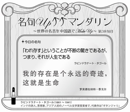 無料ダウンロードタゴール 名言 インスピレーションを与える名言