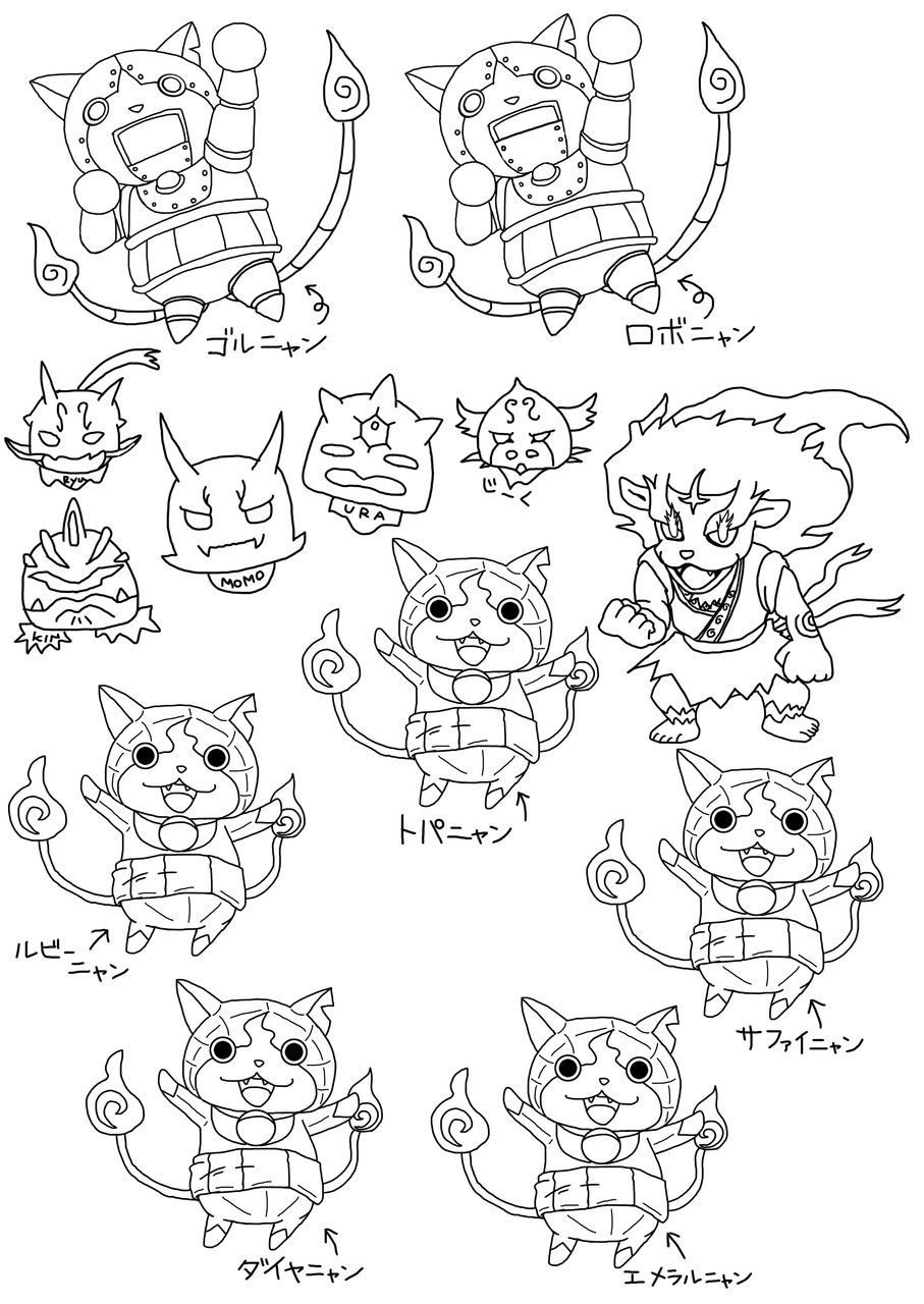 画像をダウンロード ジバニャン イラスト 書き方 100 ベストミキシング写真 イラストレーション