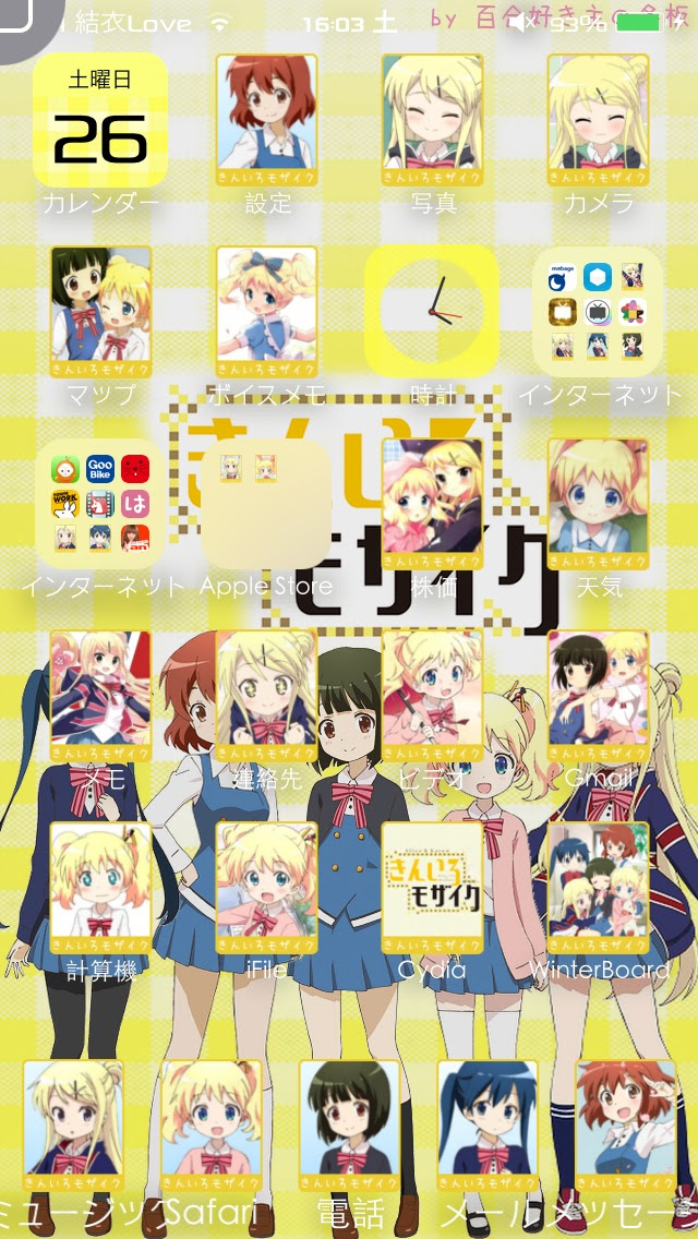 ディズニー画像ランド 75 壁紙 きん いろ モザイク