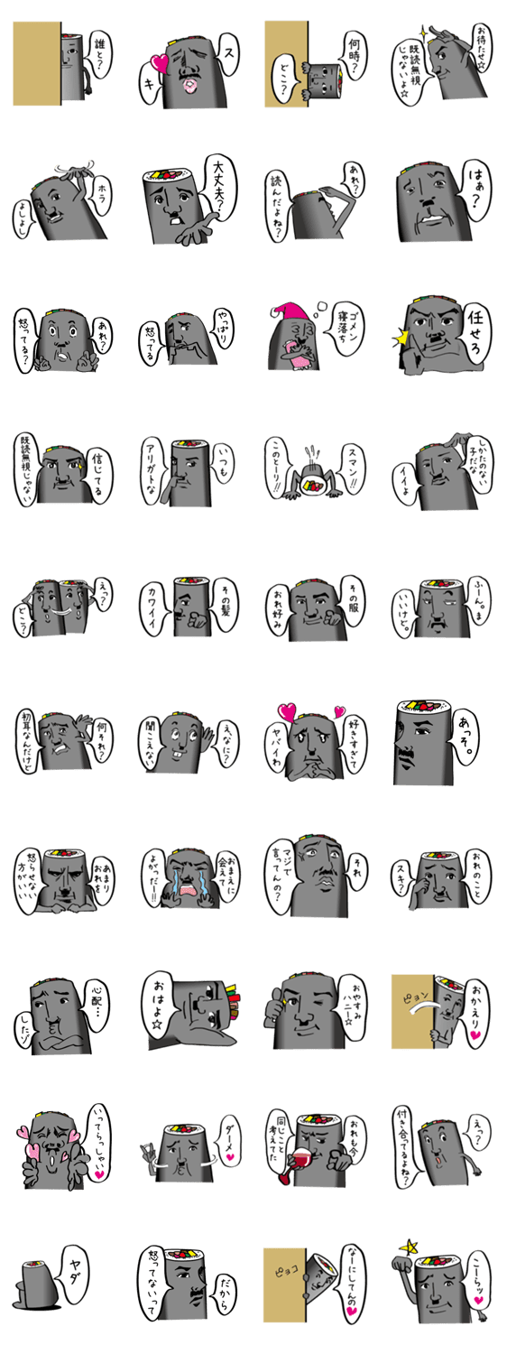 画像 思いやり 名言 漫画 思いやり 名言 漫画