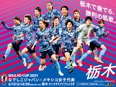 いろいろ サッカー 日本代表 壁紙 スマホ 205344
