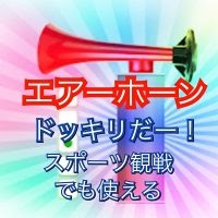 コンプリート ドッキリ おもしろ スマホ 壁紙 ひび割れ