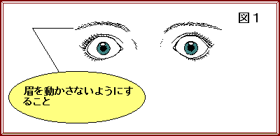 Freemuryocpdiq2 最も好ましい 目 つき 悪い 治す