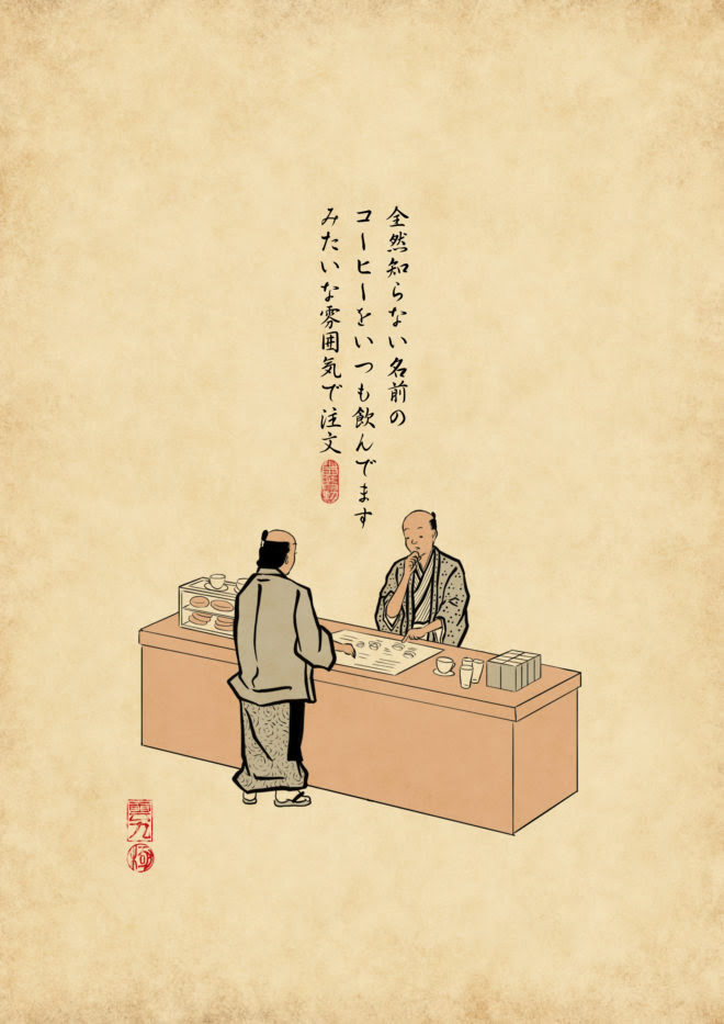 元のイラスト シュール 笑える 面白い 画像 日本のイラスト