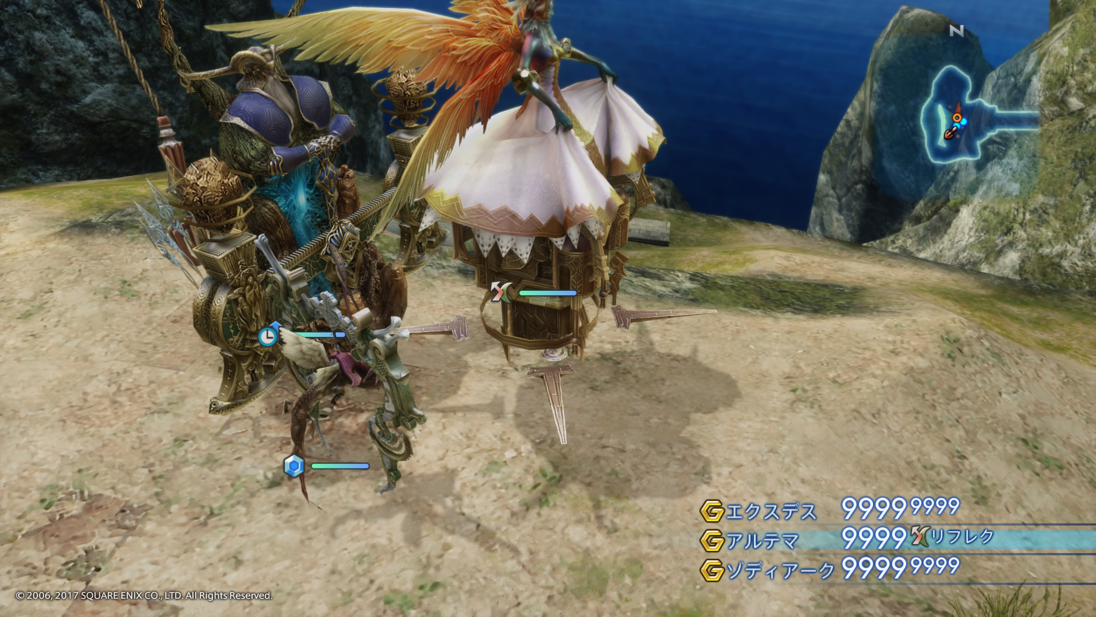 Freemuryormwqvd 最も好ましい Ff12 チート インターナショナル Ff12 インターナショナル チート Ps2