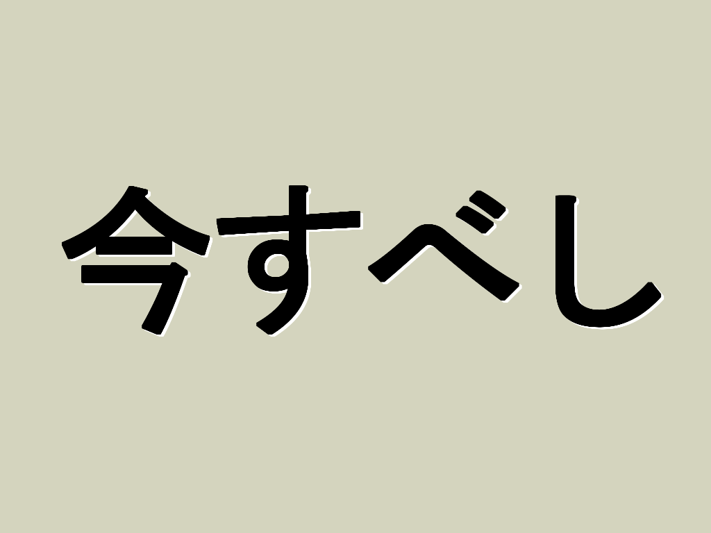 すべての花の画像 心に強く訴える壁紙 やる気の出る言葉