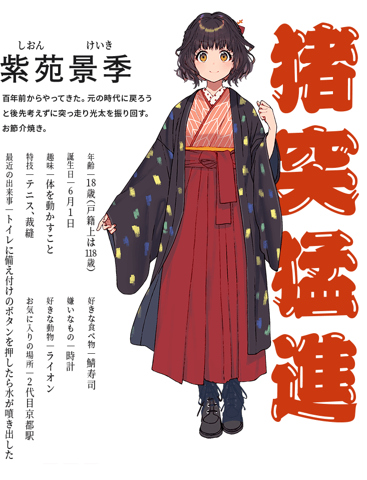 選択した画像 しおん イラスト 紫苑 イラスト