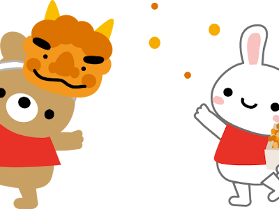 【ベストコレクション】 2 月 イラスト かわいい 157922-イラスト 無料 2 月 かわいい