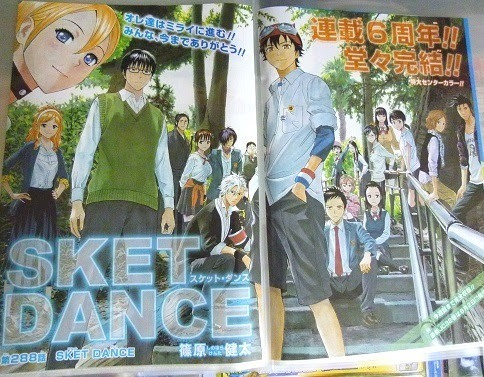 驚くばかりスケット ダンス アニメ 最終 回 アニメ画像