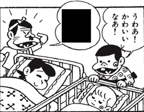 最新 一生 懸命 イラスト 写真素材 フォトライブラリー