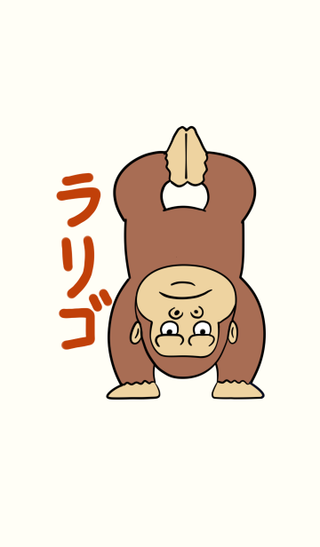 99以上 ゴリラ 面白い イラスト 簡単 Jossfreejp