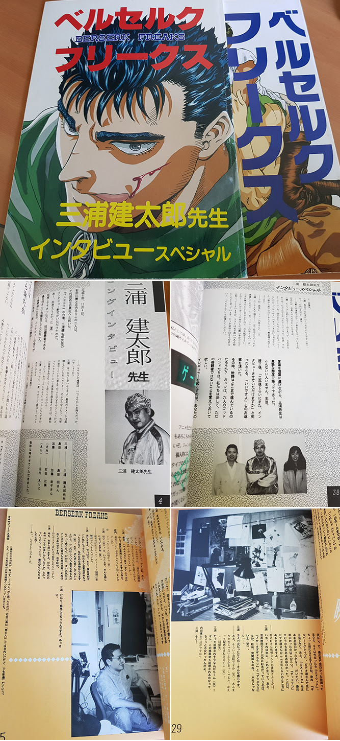 Nos gustaría expresar nuestro mayor respeto y. Video Biography Of Miura Chinese Skullknight Net Berserk News And Discussions