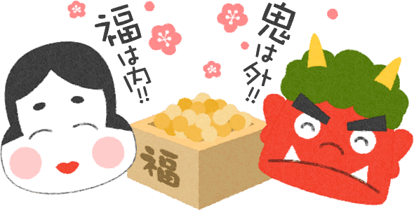 あなたのためのイラスト トップ1002 月行事 イラスト 無料