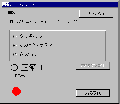 最高の壁紙hd 立派な 3 択 クイズ