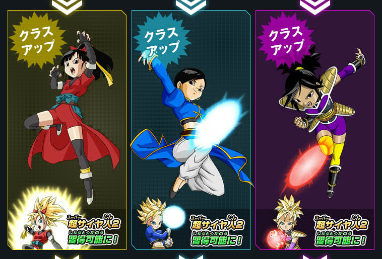 フレッシュ ドラゴンボール ヒーローズ アバター 様々な日本の写真 写真