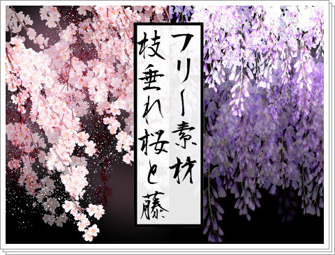 ベスト花 フリー素材 Pixiv 最高の花の画像