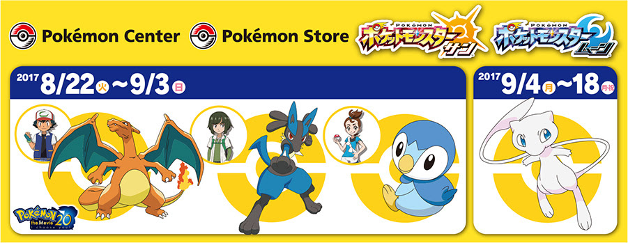 最新 ポケモン サンムーン リザードン 100 で最高の画像