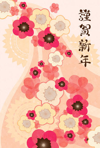 Japan Image 和柄 イラスト 花