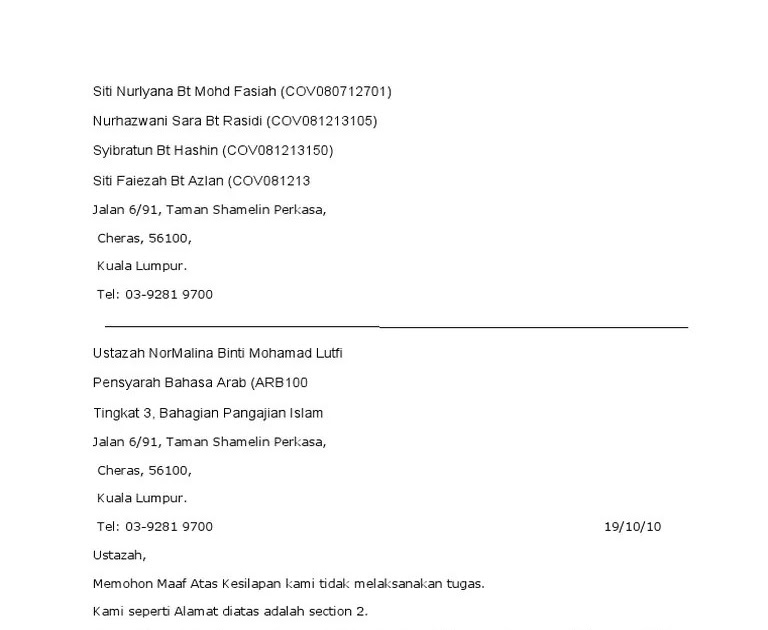 Contoh Surat Amaran Kerana Kecuaian