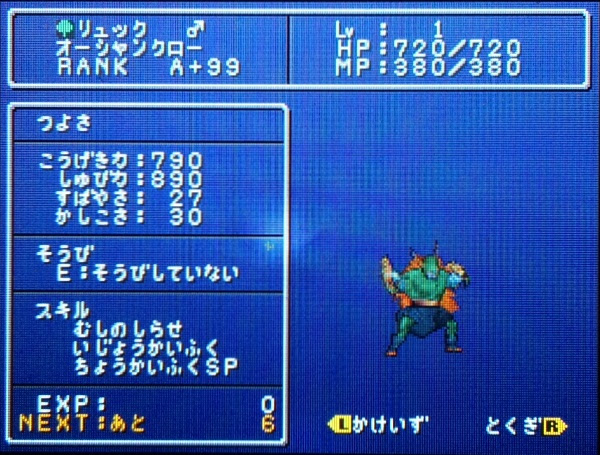 ほとんどのダウンロード ドラクエ ジョーカー 最強 ベストコレクション漫画 アニメ