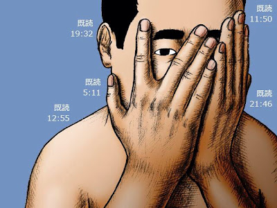 選択した画像 line アイコン 背景 面白い 169392