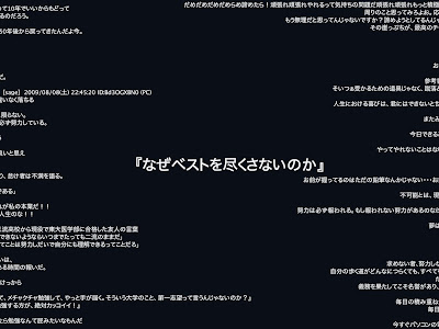 25 ++ スマホ 勉強 やる気 名言 壁紙 217406