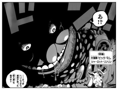 ビッグマム ゼウス ビッグマム ゼウス 取り返す